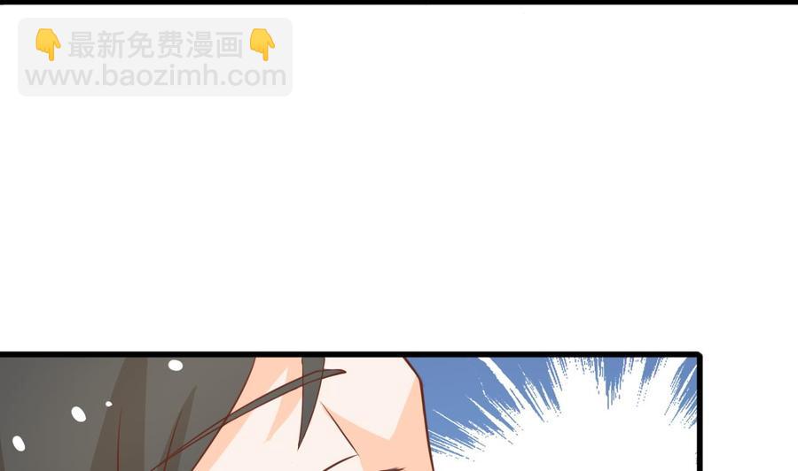 《重生之老子有截金箍棒》第194话 神秘的大少爷 第46页