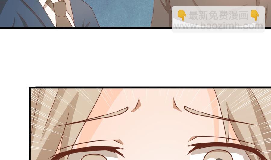 《重生之老子有截金箍棒》第194话 神秘的大少爷 第5页