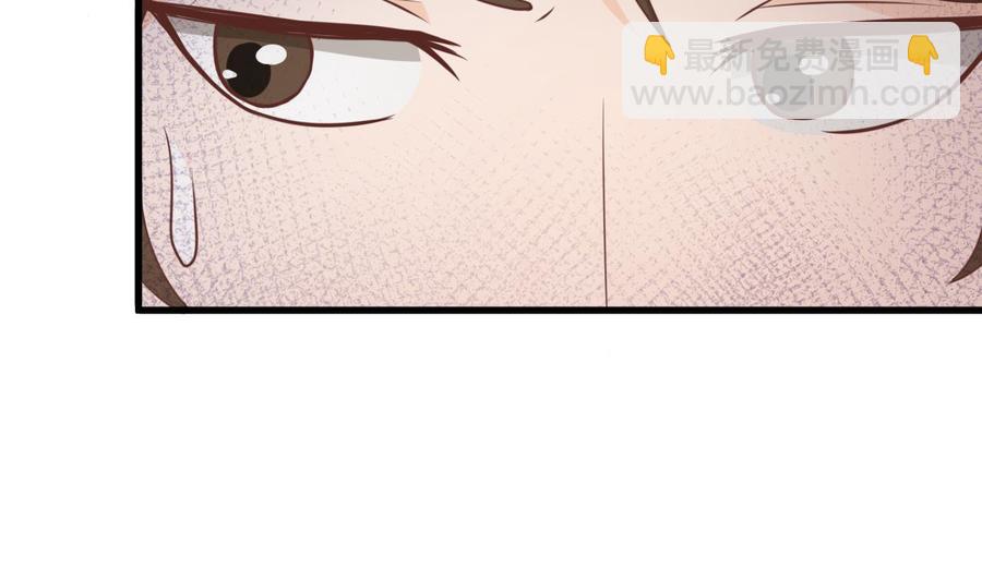 《重生之老子有截金箍棒》第196话 把我的手打疼了 第14页