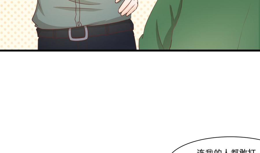 《重生之老子有截金箍棒》第196话 把我的手打疼了 第19页