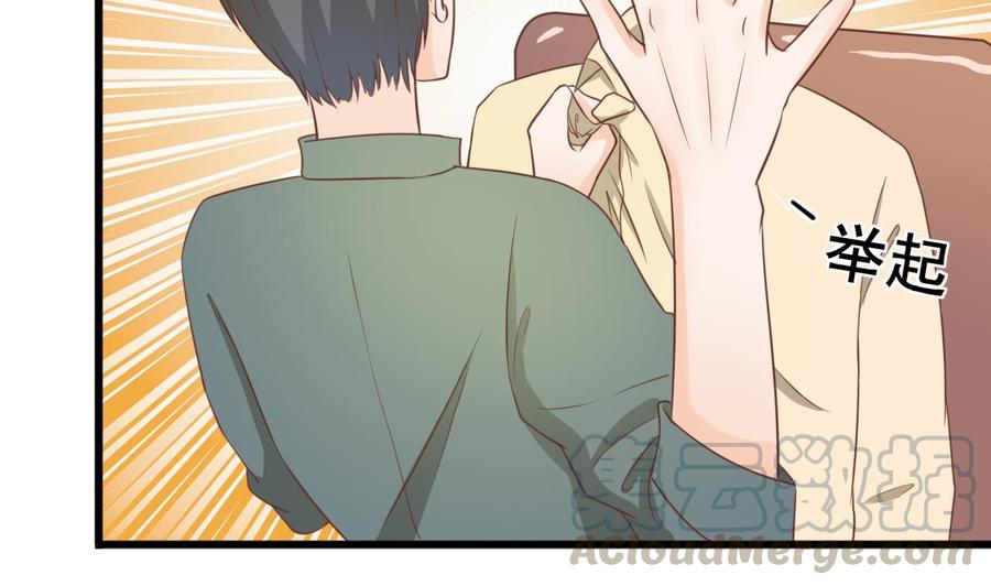 《重生之老子有截金箍棒》第196话 把我的手打疼了 第31页
