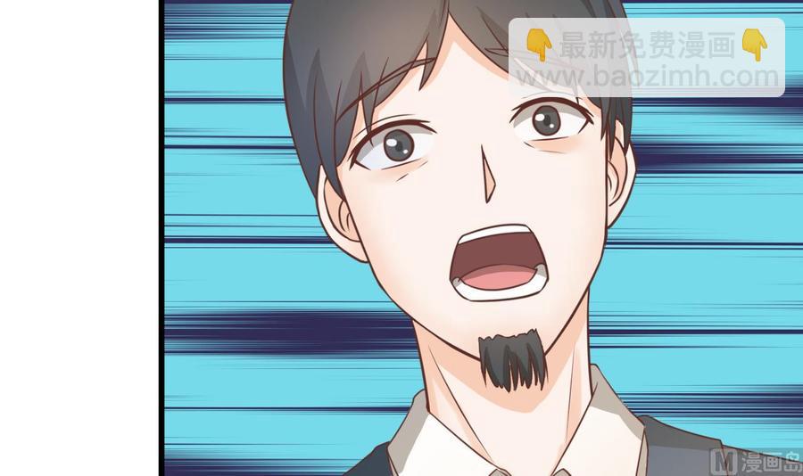 《重生之老子有截金箍棒》第196话 把我的手打疼了 第39页