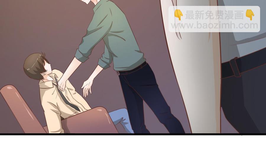 《重生之老子有截金箍棒》第196话 把我的手打疼了 第44页