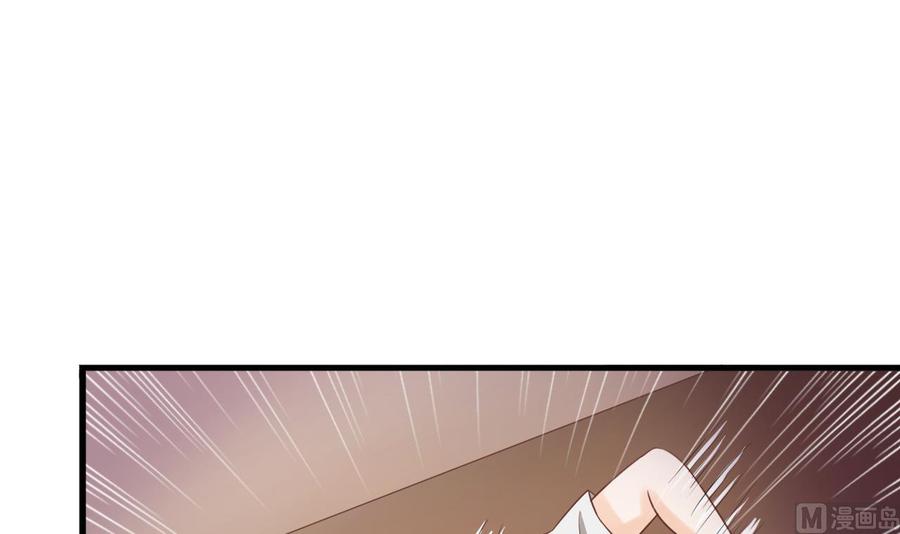 《重生之老子有截金箍棒》第196话 把我的手打疼了 第45页