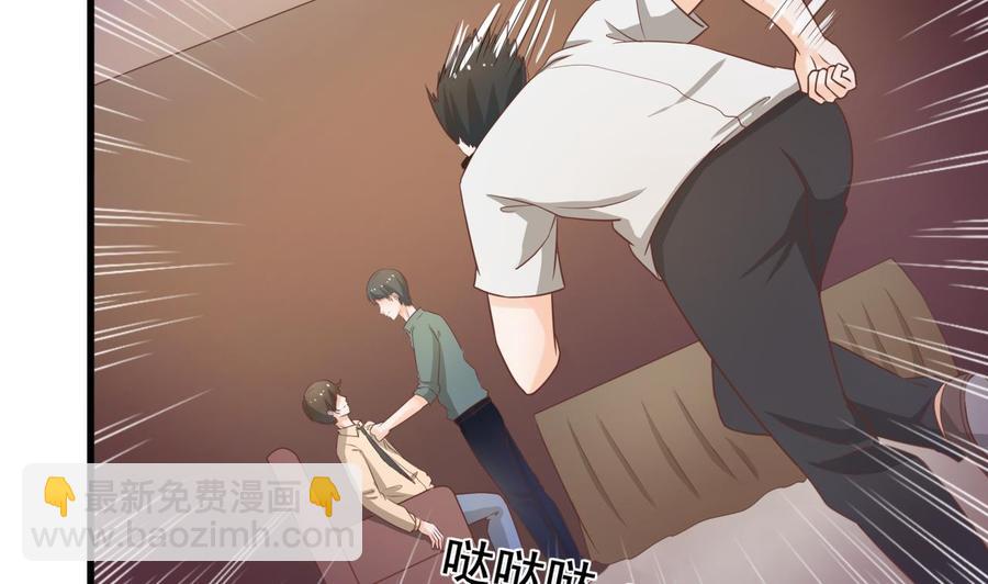《重生之老子有截金箍棒》第196话 把我的手打疼了 第46页