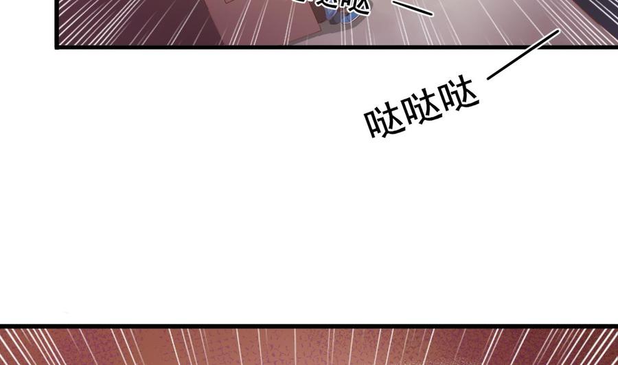 《重生之老子有截金箍棒》第196话 把我的手打疼了 第47页