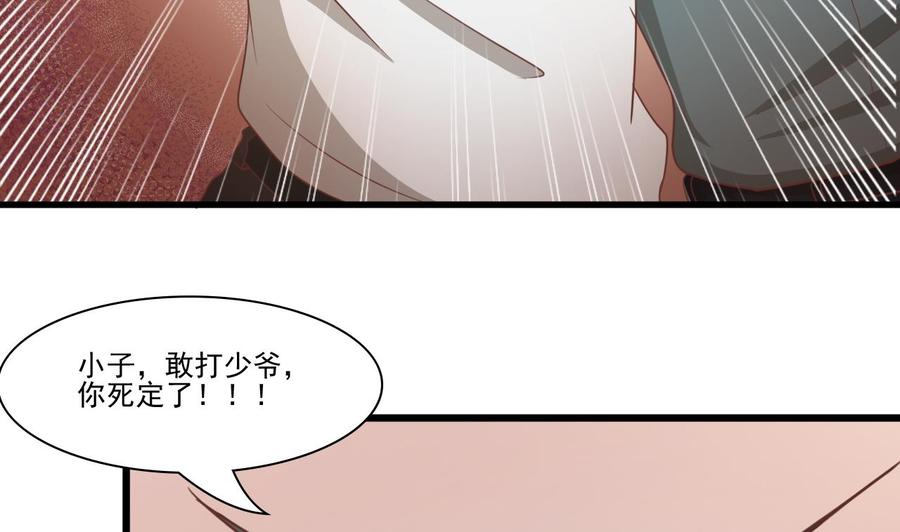 《重生之老子有截金箍棒》第196话 把我的手打疼了 第50页