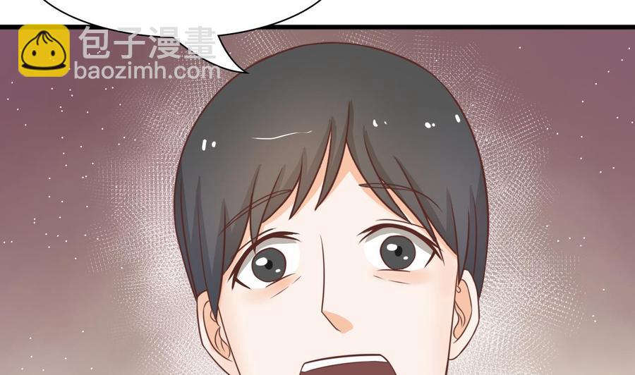 《重生之老子有截金箍棒》第196话 把我的手打疼了 第5页
