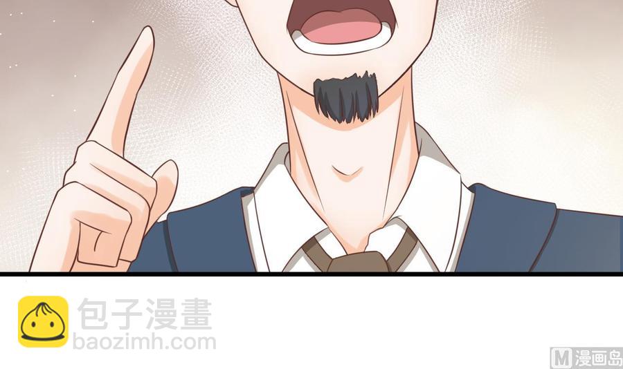 《重生之老子有截金箍棒》第196话 把我的手打疼了 第6页