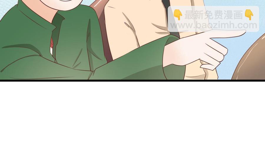 《重生之老子有截金箍棒》第196话 把我的手打疼了 第8页