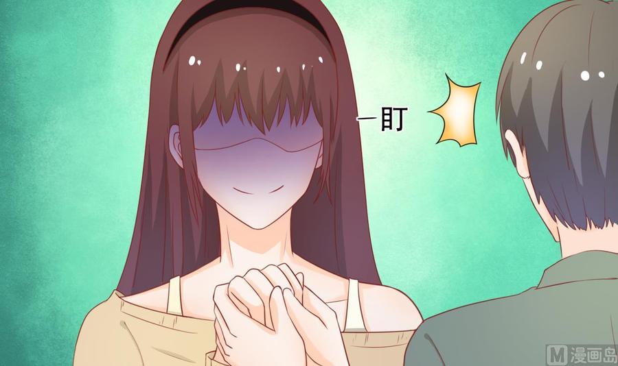 《重生之老子有截金箍棒》第200话欧阳枫的邀请 第12页