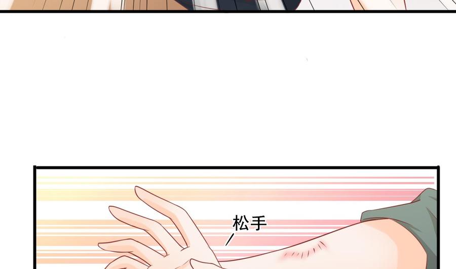 《重生之老子有截金箍棒》第200话欧阳枫的邀请 第20页