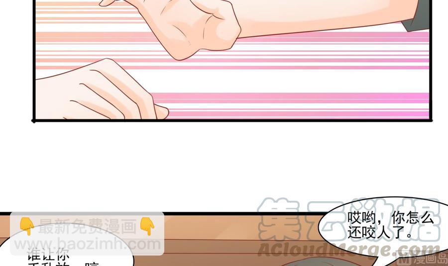 《重生之老子有截金箍棒》第200话欧阳枫的邀请 第21页