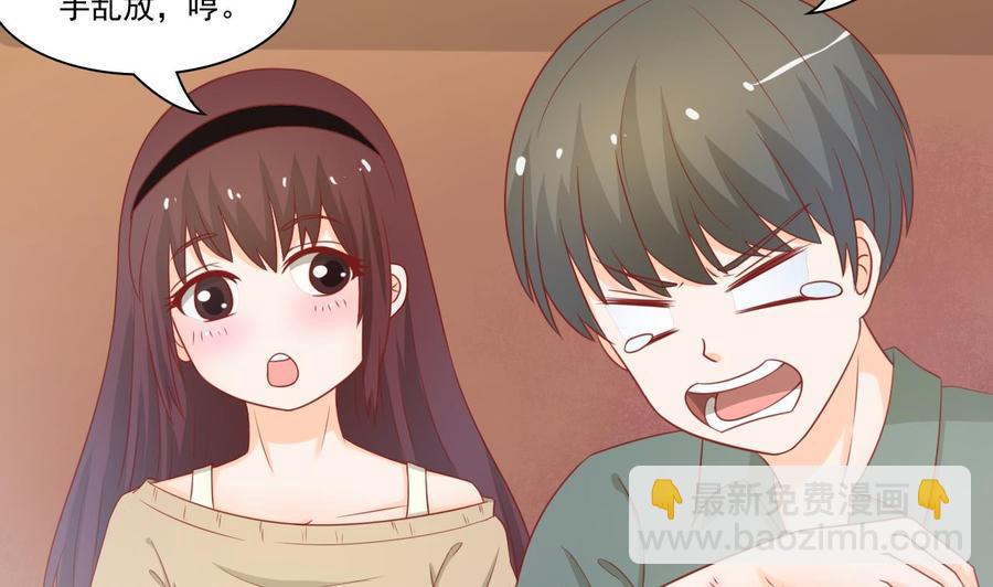 《重生之老子有截金箍棒》第200话欧阳枫的邀请 第22页