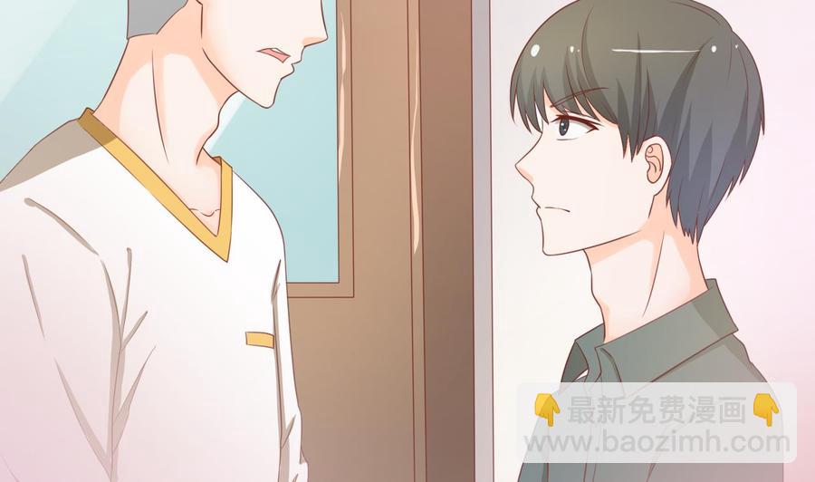 《重生之老子有截金箍棒》第200话欧阳枫的邀请 第38页