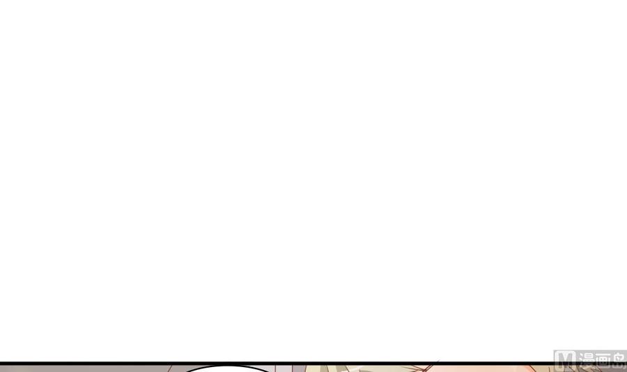《重生之老子有截金箍棒》第200话欧阳枫的邀请 第42页