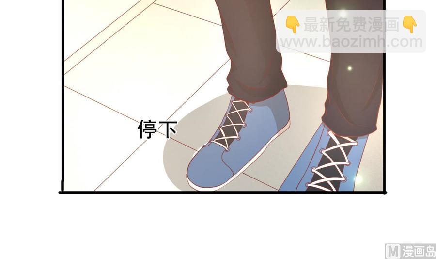 《重生之老子有截金箍棒》第200话欧阳枫的邀请 第45页