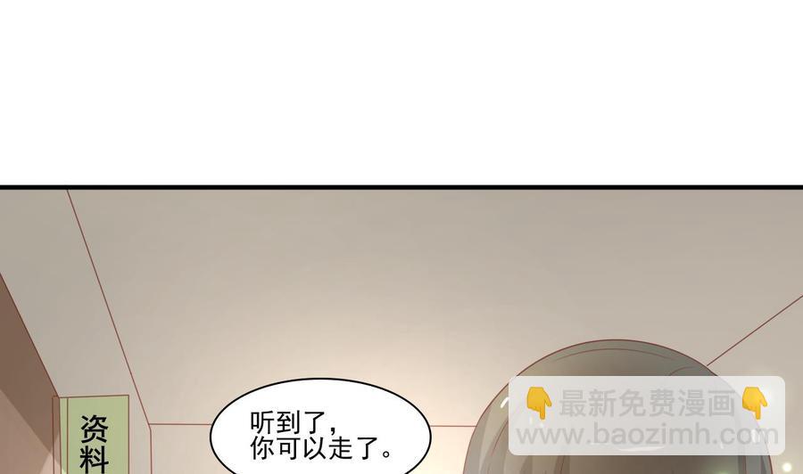 《重生之老子有截金箍棒》第200话欧阳枫的邀请 第46页