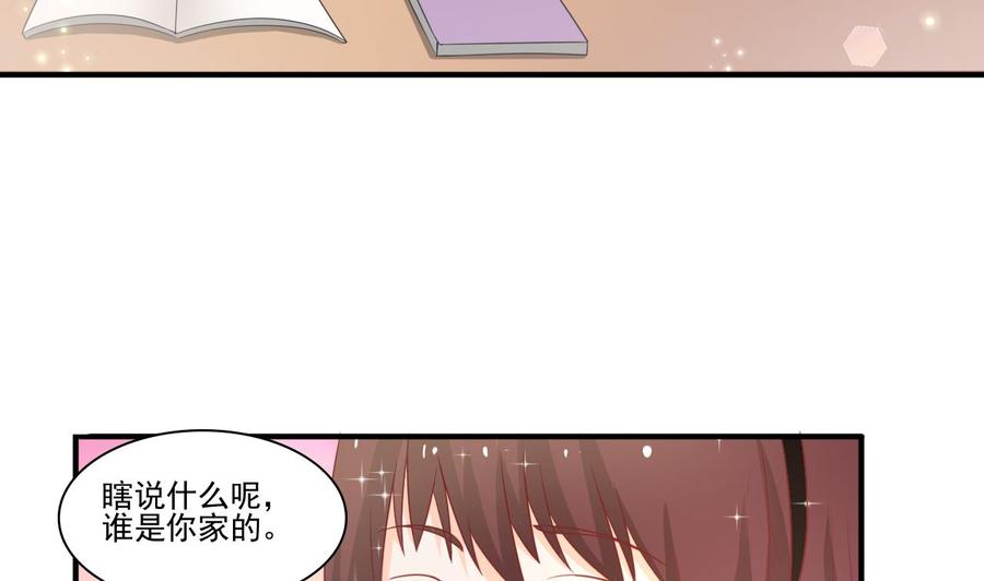 《重生之老子有截金箍棒》第200话欧阳枫的邀请 第5页