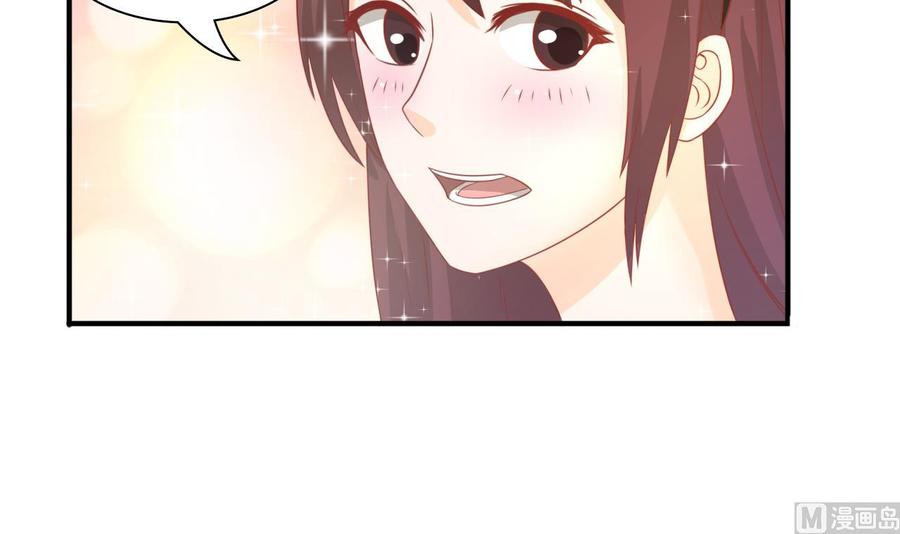 《重生之老子有截金箍棒》第200话欧阳枫的邀请 第6页