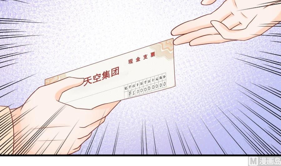 《重生之老子有截金箍棒》第198话 走着瞧 第15页