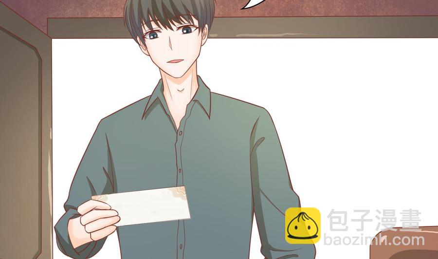 《重生之老子有截金箍棒》第198话 走着瞧 第17页