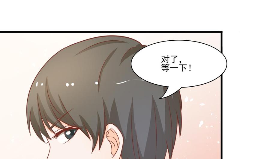 《重生之老子有截金箍棒》第198话 走着瞧 第19页