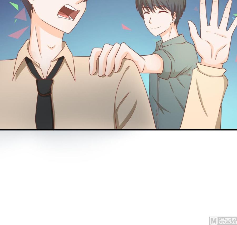 《重生之老子有截金箍棒》第198话 走着瞧 第24页