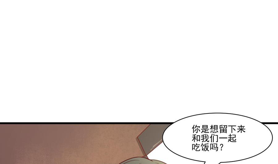 《重生之老子有截金箍棒》第198话 走着瞧 第25页