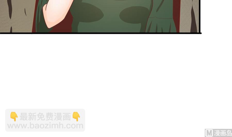 《重生之老子有截金箍棒》第198话 走着瞧 第39页