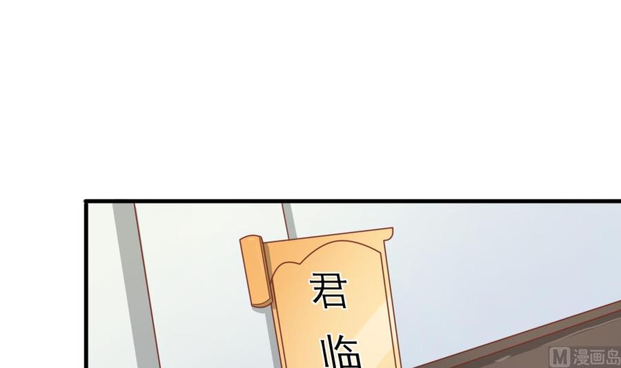 《重生之老子有截金箍棒》第198话 走着瞧 第3页