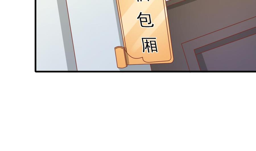 《重生之老子有截金箍棒》第198话 走着瞧 第4页