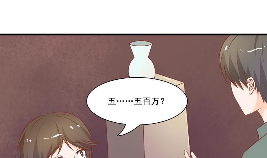 《重生之老子有截金箍棒》第198话 走着瞧 第5页