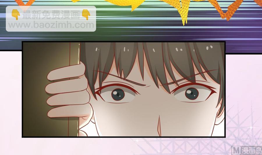 《重生之老子有截金箍棒》第199话 有人泡我女朋友 第18页