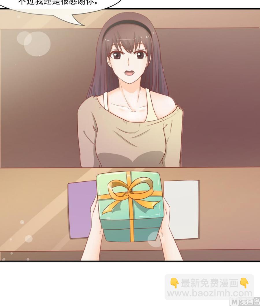 《重生之老子有截金箍棒》第199话 有人泡我女朋友 第24页
