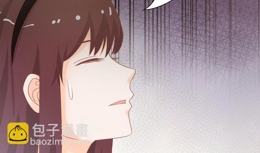 《重生之老子有截金箍棒》第199话 有人泡我女朋友 第28页