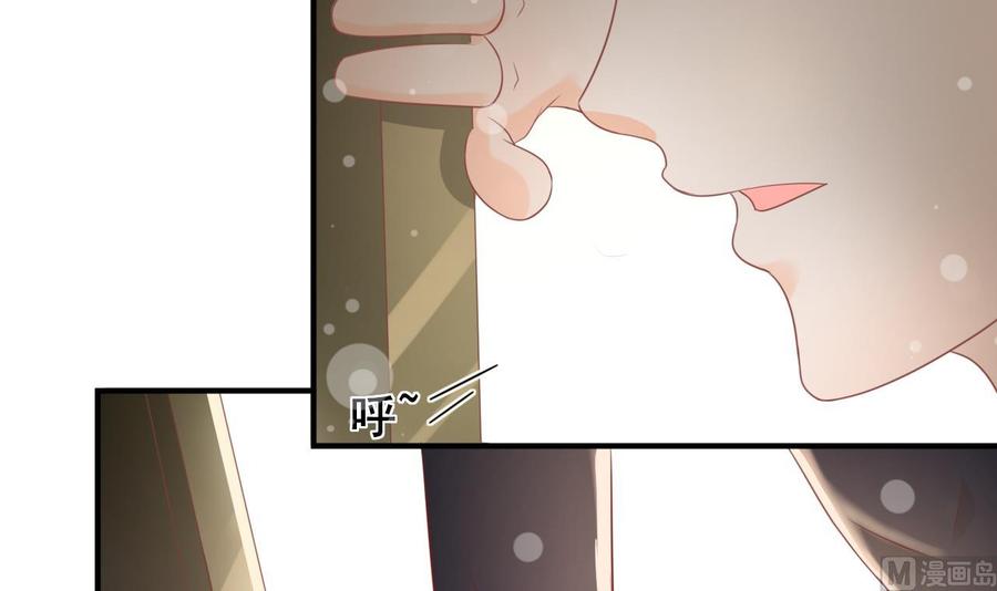 《重生之老子有截金箍棒》第199话 有人泡我女朋友 第30页