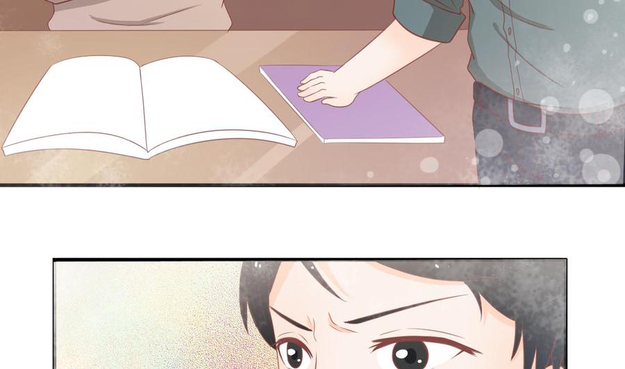 《重生之老子有截金箍棒》第199话 有人泡我女朋友 第38页