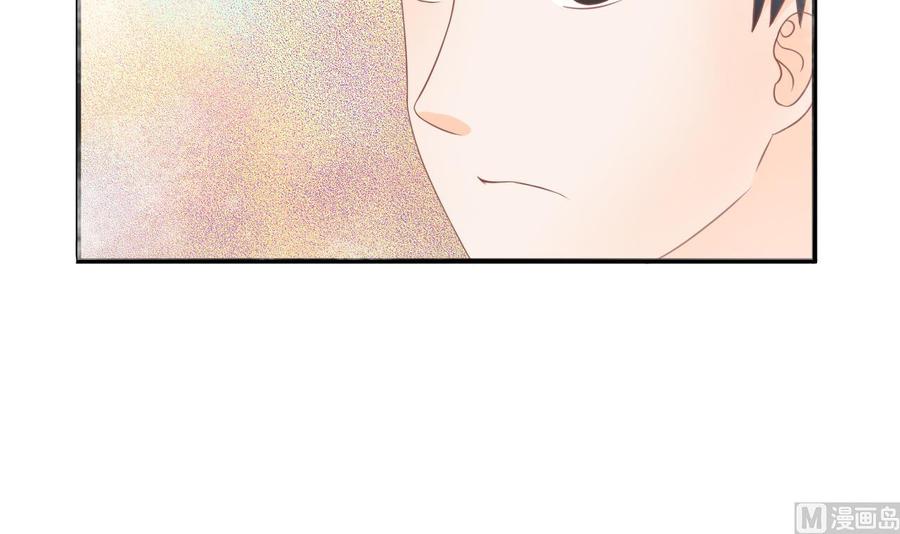 《重生之老子有截金箍棒》第199话 有人泡我女朋友 第39页