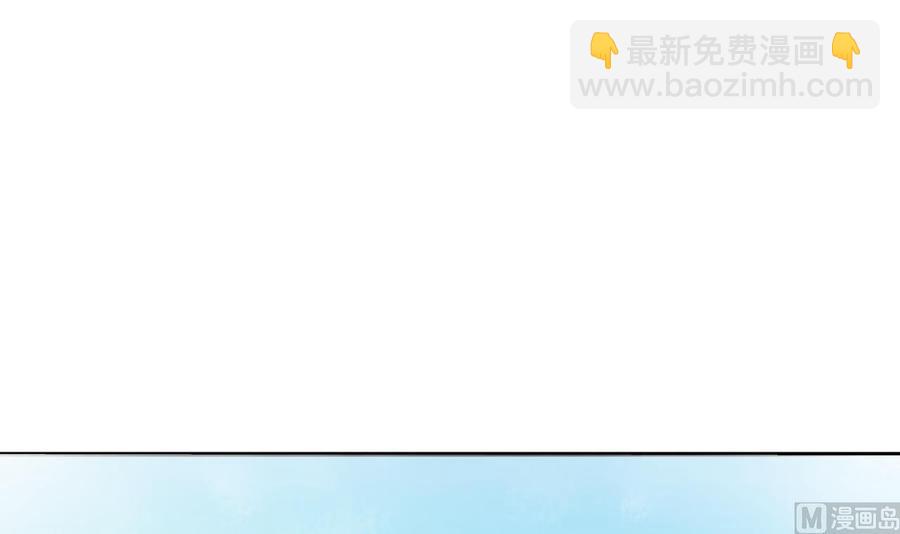 《重生之老子有截金箍棒》第199话 有人泡我女朋友 第3页