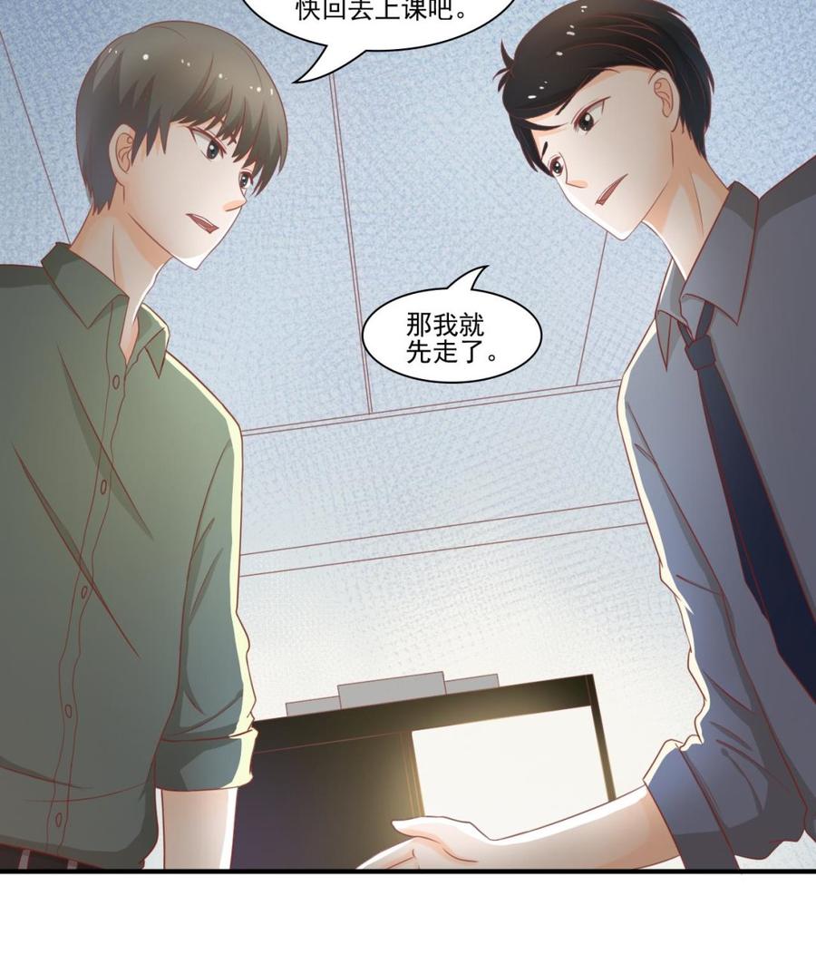 《重生之老子有截金箍棒》第199话 有人泡我女朋友 第43页