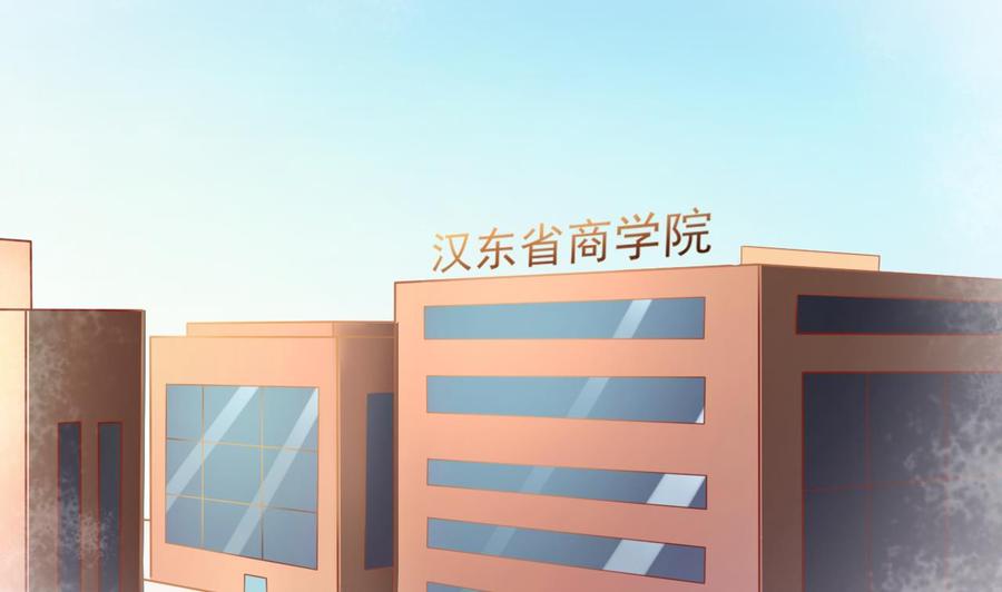 《重生之老子有截金箍棒》第199话 有人泡我女朋友 第4页