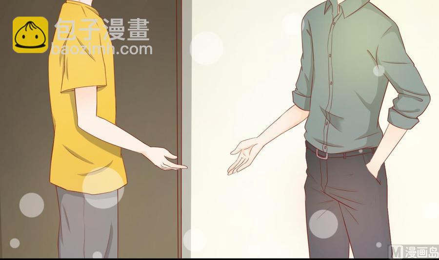 《重生之老子有截金箍棒》第199话 有人泡我女朋友 第9页