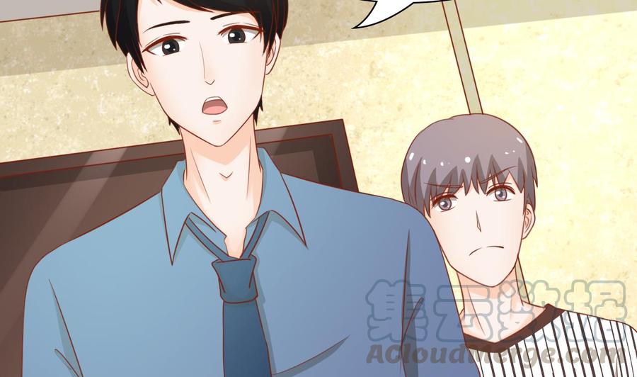 《重生之老子有截金箍棒》第201话 反坑欧阳一把 第11页