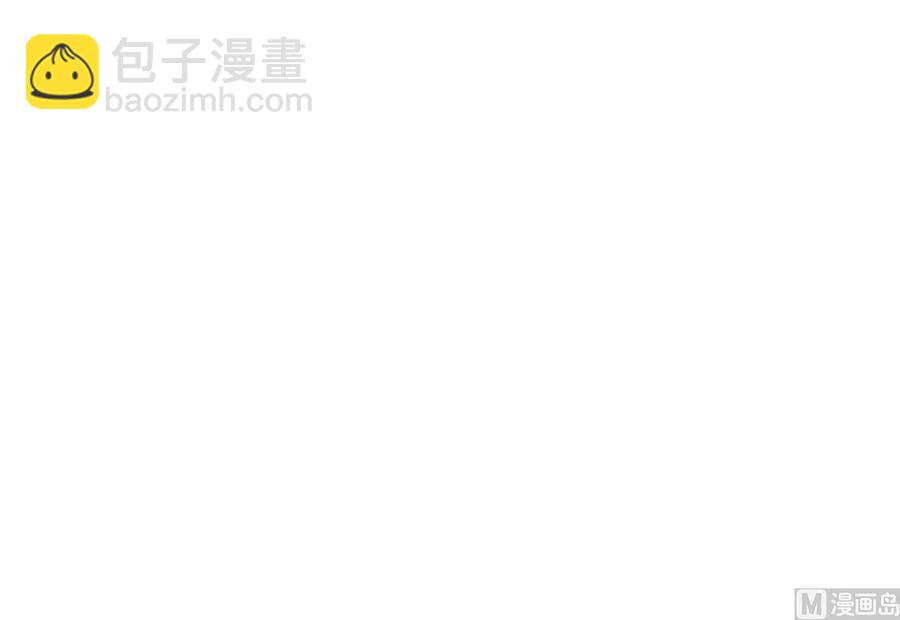 《重生之老子有截金箍棒》第201话 反坑欧阳一把 第24页