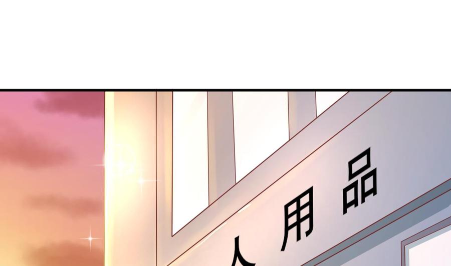 《重生之老子有截金箍棒》第201话 反坑欧阳一把 第25页