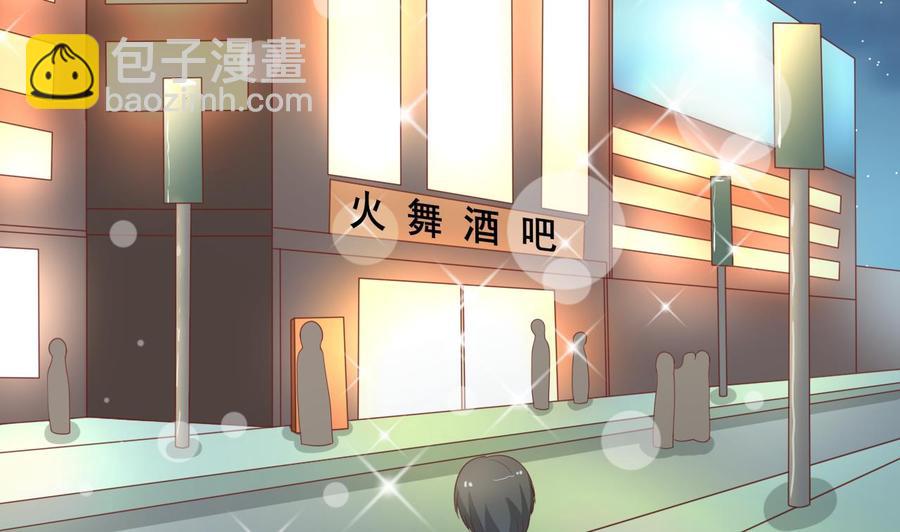 《重生之老子有截金箍棒》第201话 反坑欧阳一把 第34页
