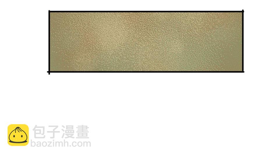 《重生之老子有截金箍棒》第201话 反坑欧阳一把 第38页