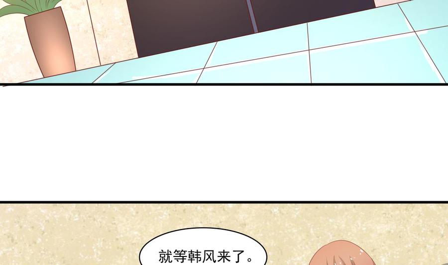 《重生之老子有截金箍棒》第201话 反坑欧阳一把 第40页