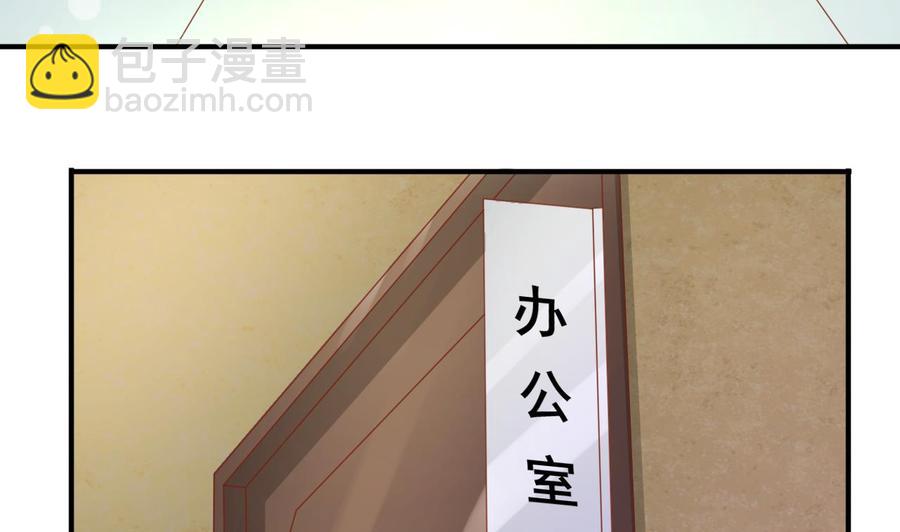 《重生之老子有截金箍棒》第201话 反坑欧阳一把 第5页